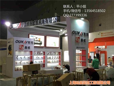 南寧展覽工廠|上海睦晨 在線咨詢 |展覽工廠