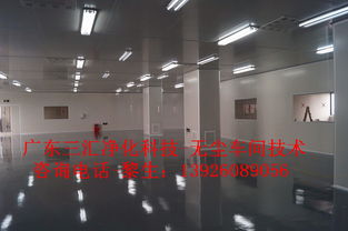 東莞微電子無(wú)塵車間裝修報(bào)價(jià) 惠州半導(dǎo)體凈化車間裝修方案 東莞led潔凈車間裝修價(jià)格 中山10萬(wàn)級(jí)凈化電子車間裝修設(shè)計(jì) 廣州恒溫恒濕潔凈廠房工程裝修 黃埔光學(xué)光電無(wú)塵室裝修報(bào)價(jià)