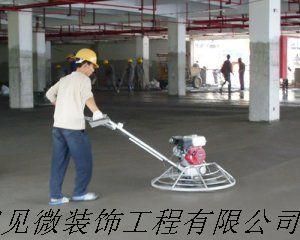 供應(yīng)廈門生產(chǎn)地坪涂料哪家好 廈門超耐磨骨料供應(yīng)公司 【見(jiàn)微】_建筑建材_世界工廠網(wǎng)中國(guó)產(chǎn)品信息庫(kù)