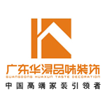 廊坊市華潯品味裝飾工程