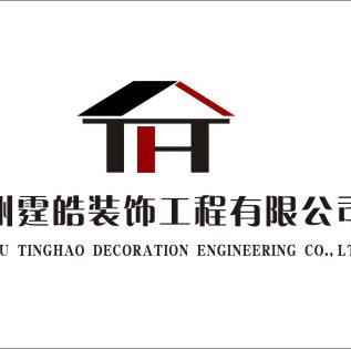 湖州霆皓裝飾工程