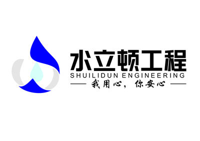 江西水立頓裝飾工程